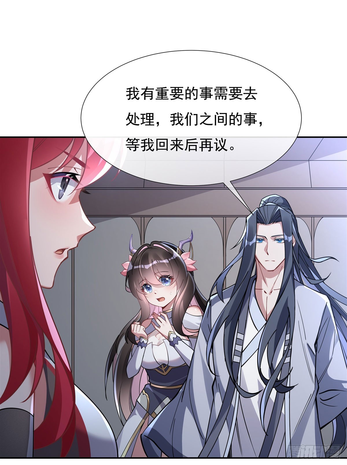 第133话 师娘来了？！27