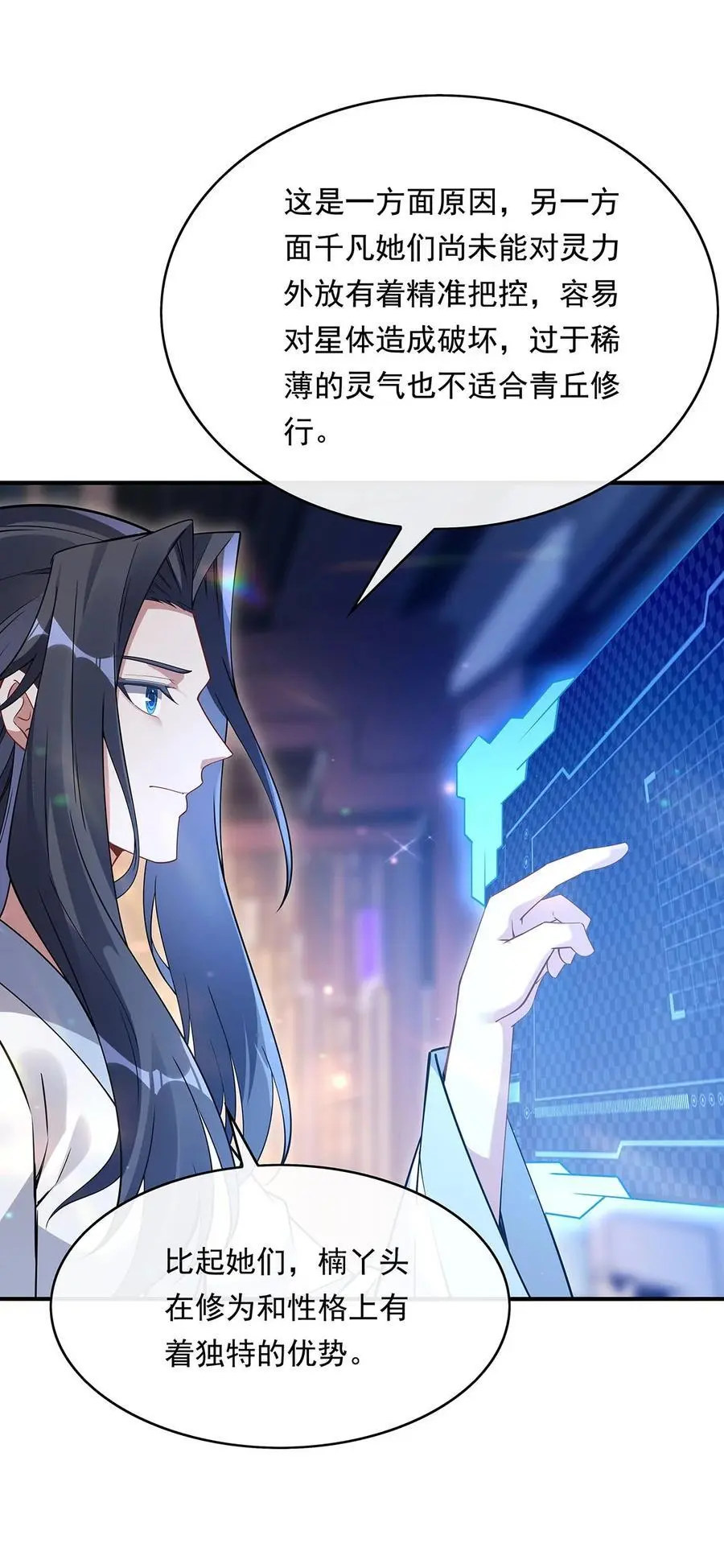 255 深藏不露26