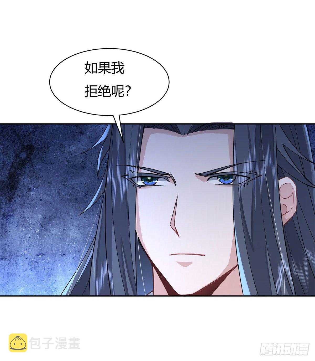 第26话 这就是你嚣张资本26