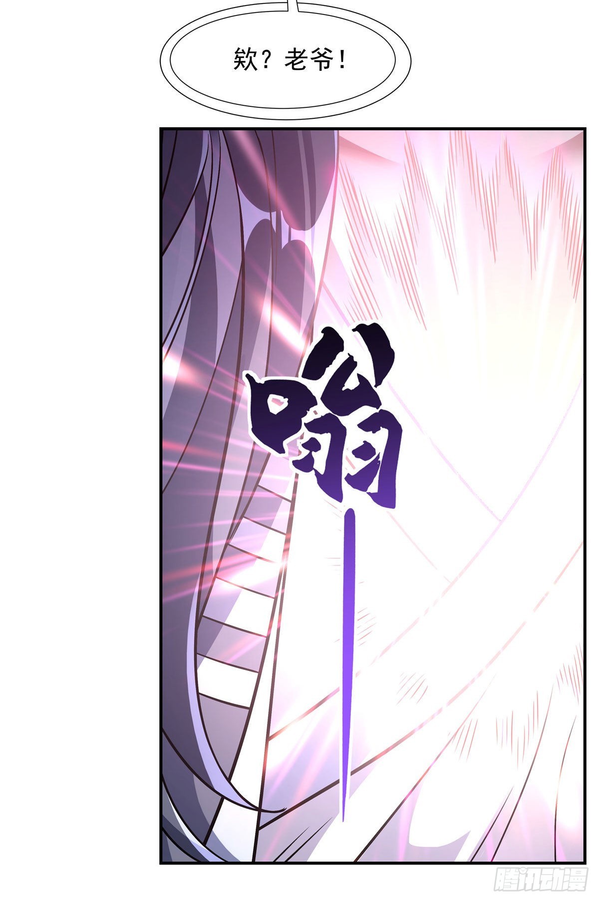 第103话 我想开了18