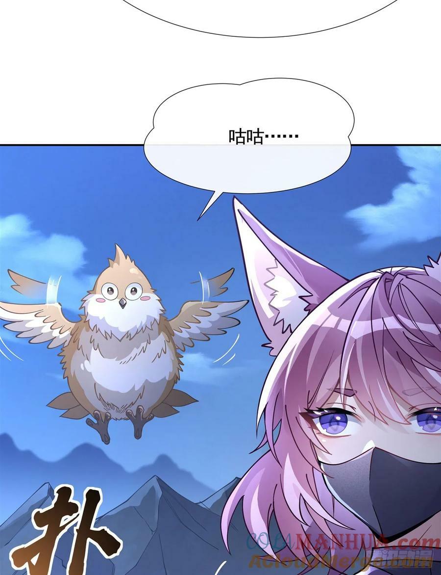 第169话 千里送徒咒12