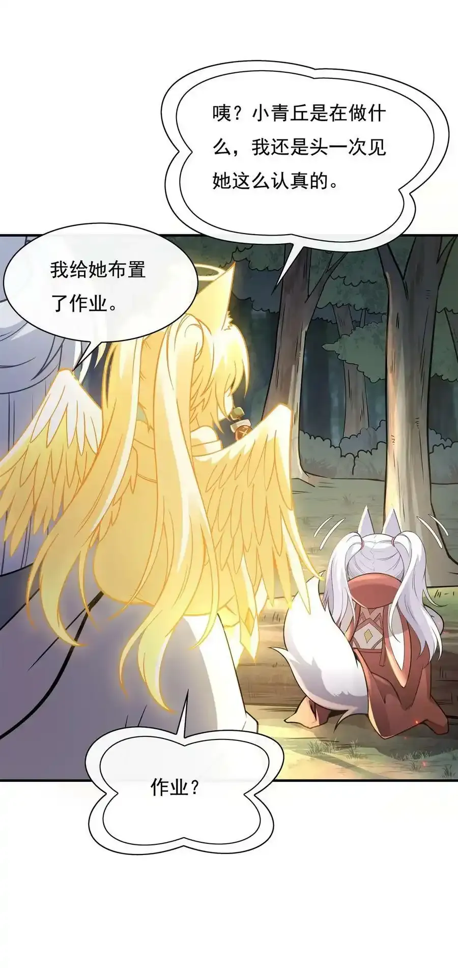 185 魂灵具现5