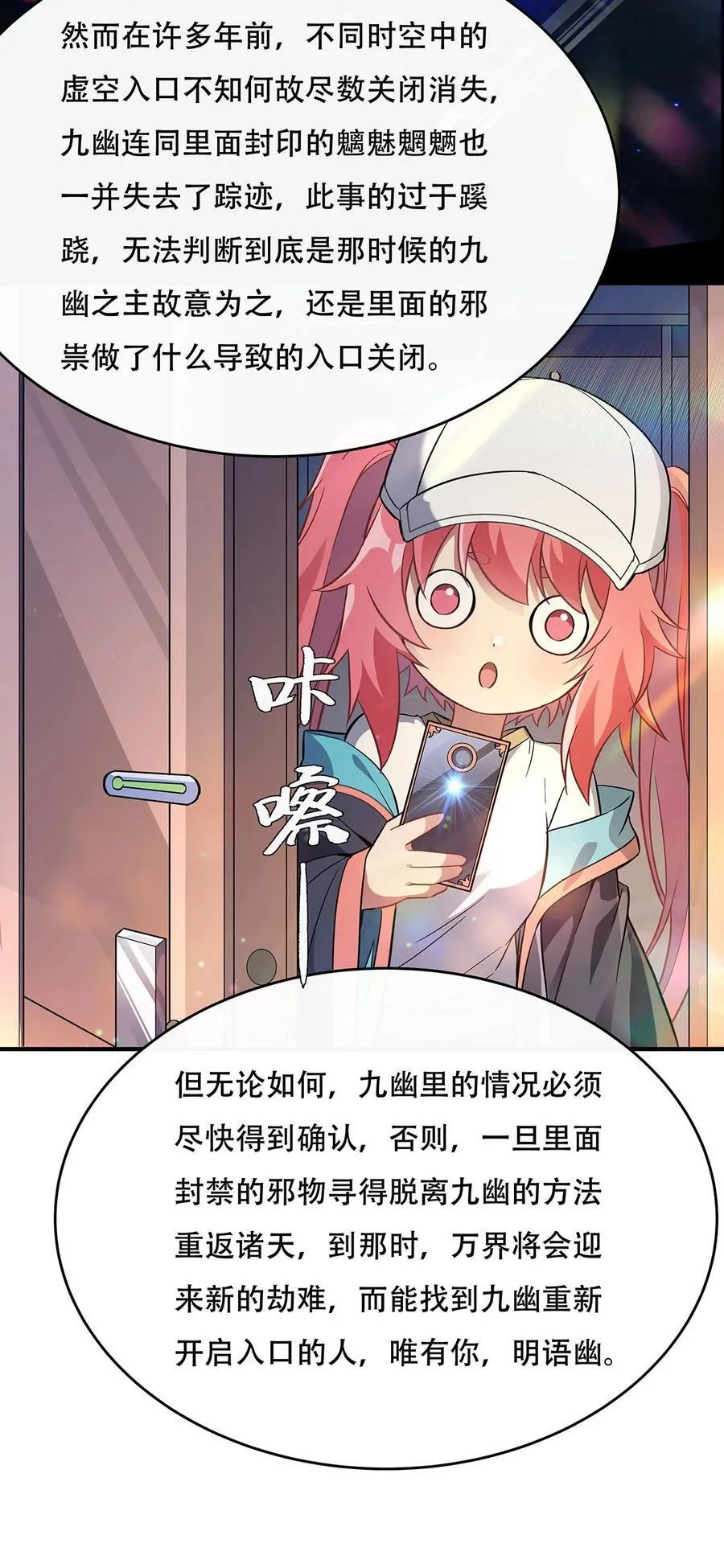 267 同生共死10
