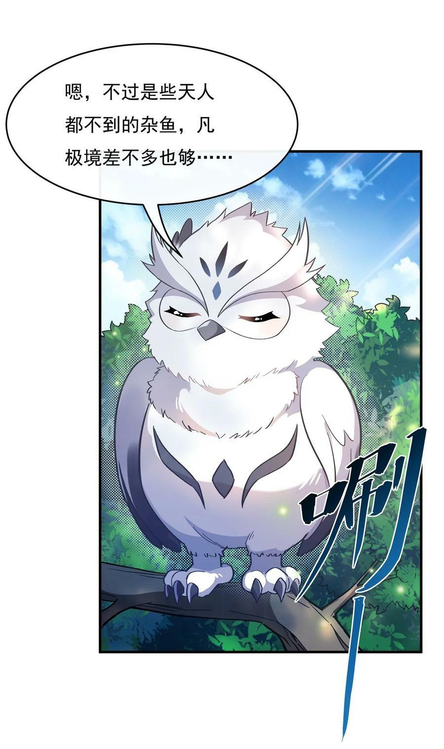 190 小世界之内26