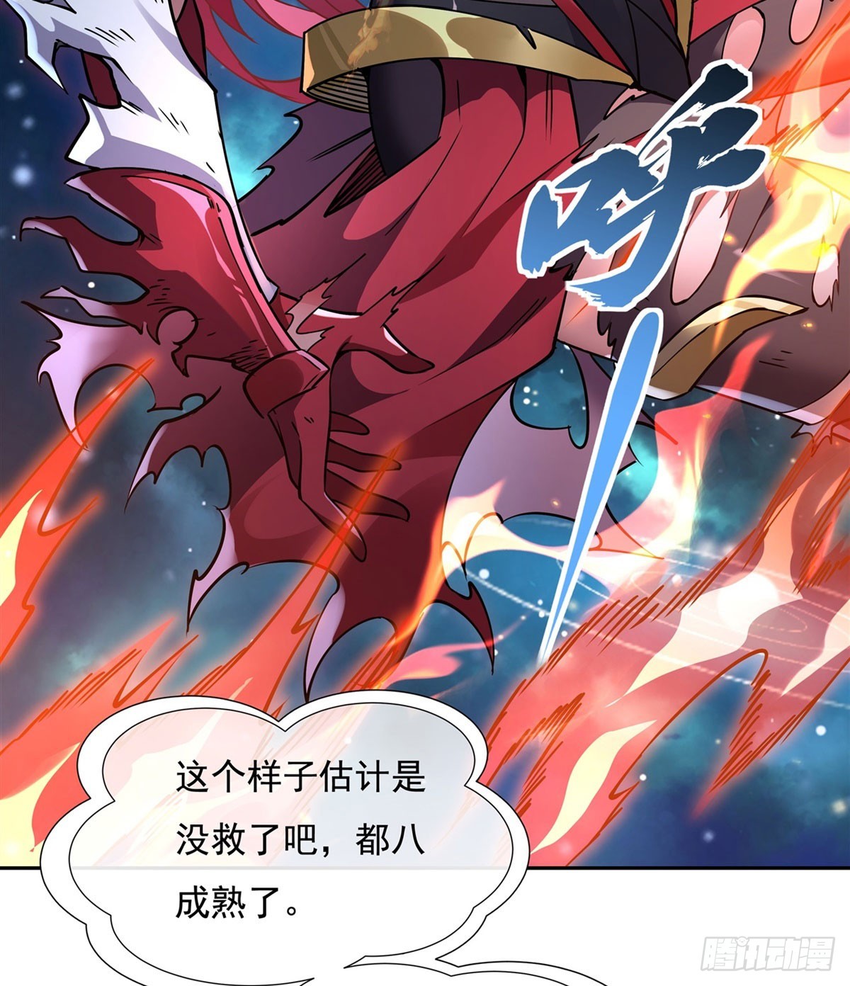 第129话 醋淹云梦泽9