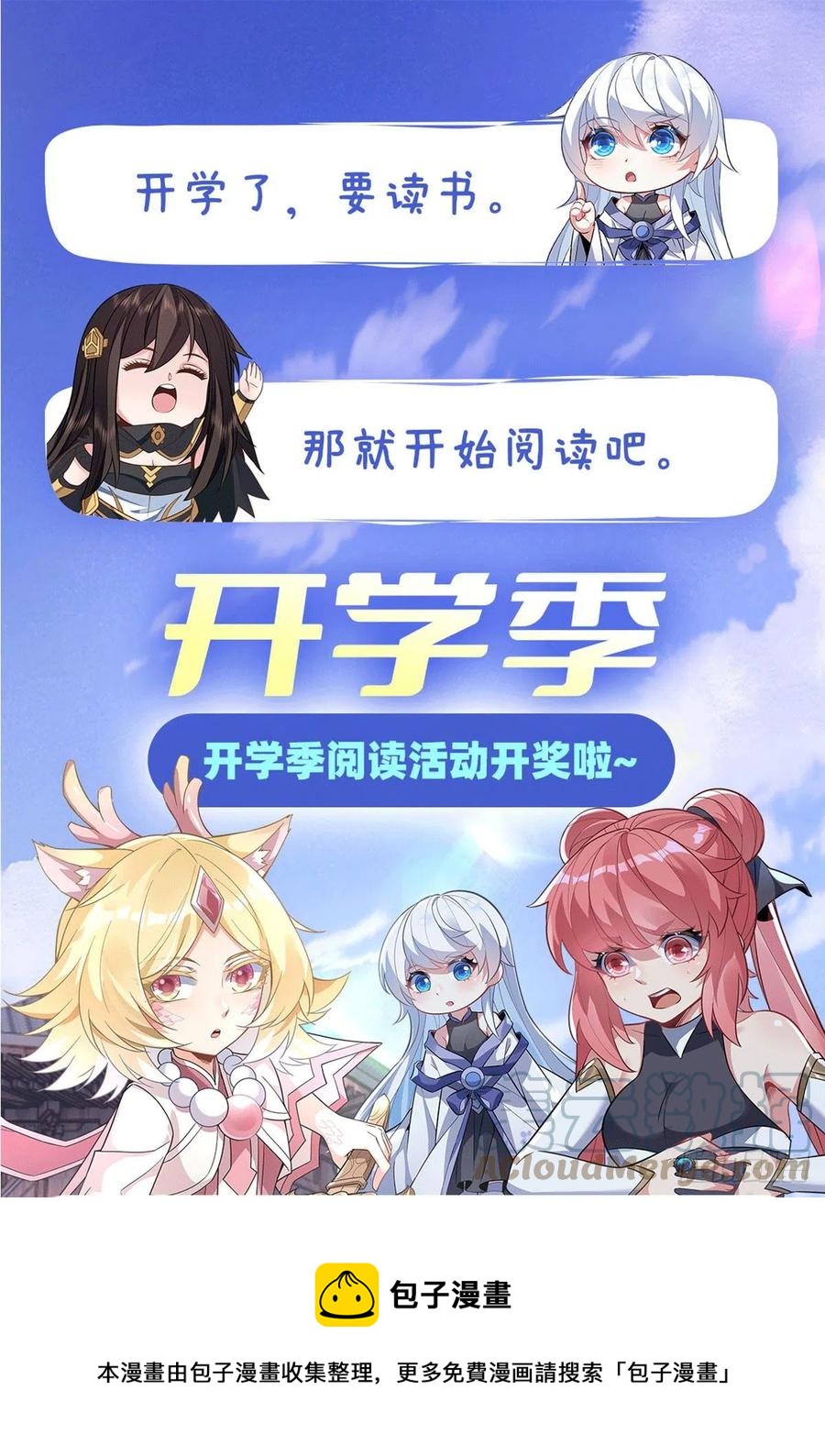 第64话 杀伐之相60