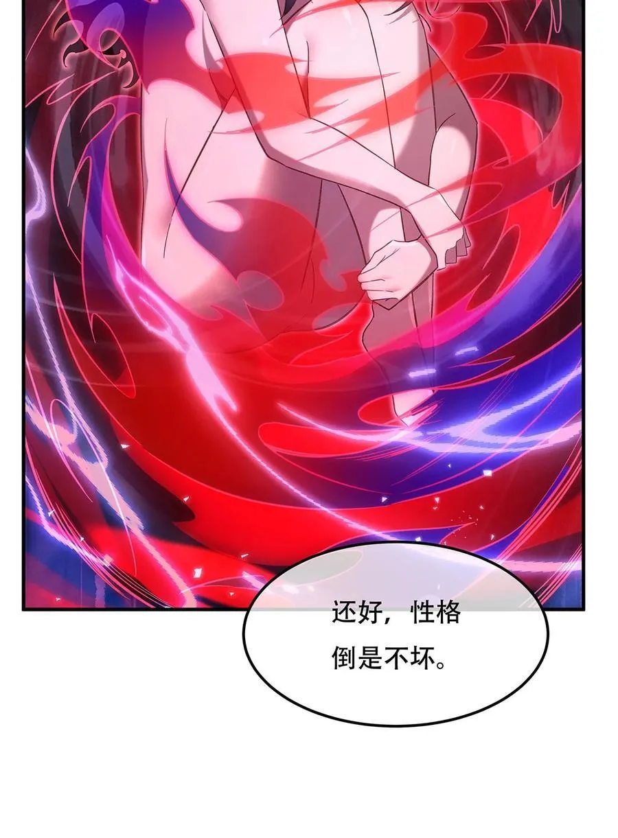 265 灭世宣言44