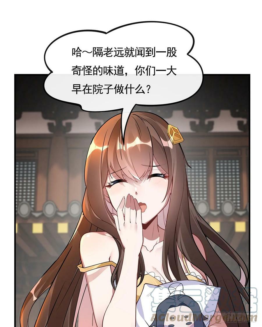 第160话 三徒鼎立21