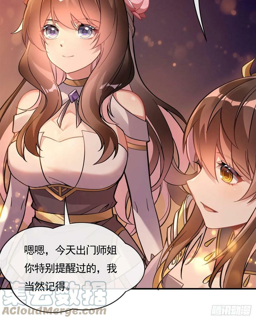 第164话 把师父”炸“了42