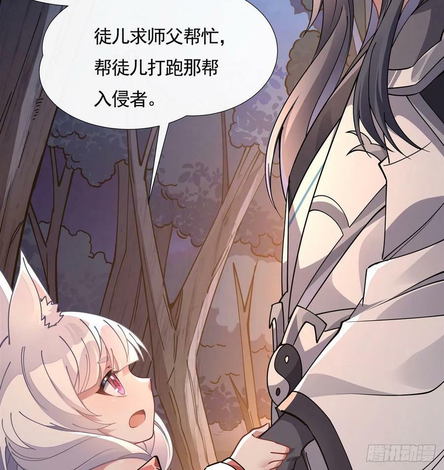第174话 等价交换35