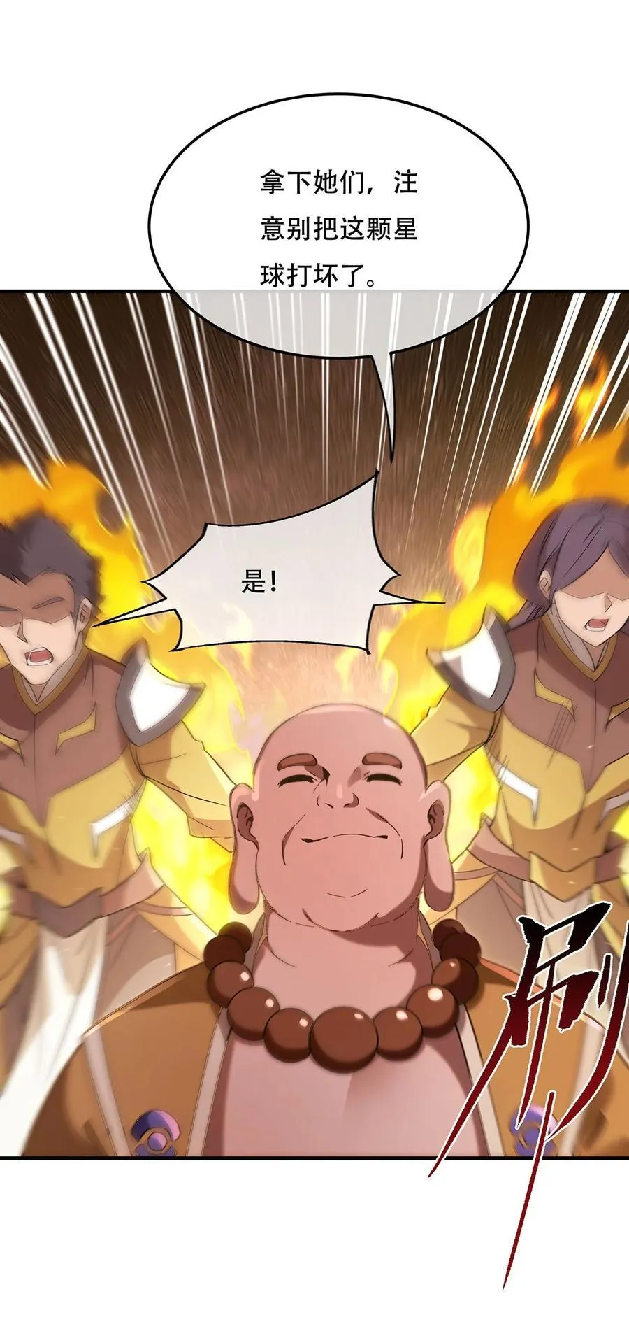 264 燃魂术11