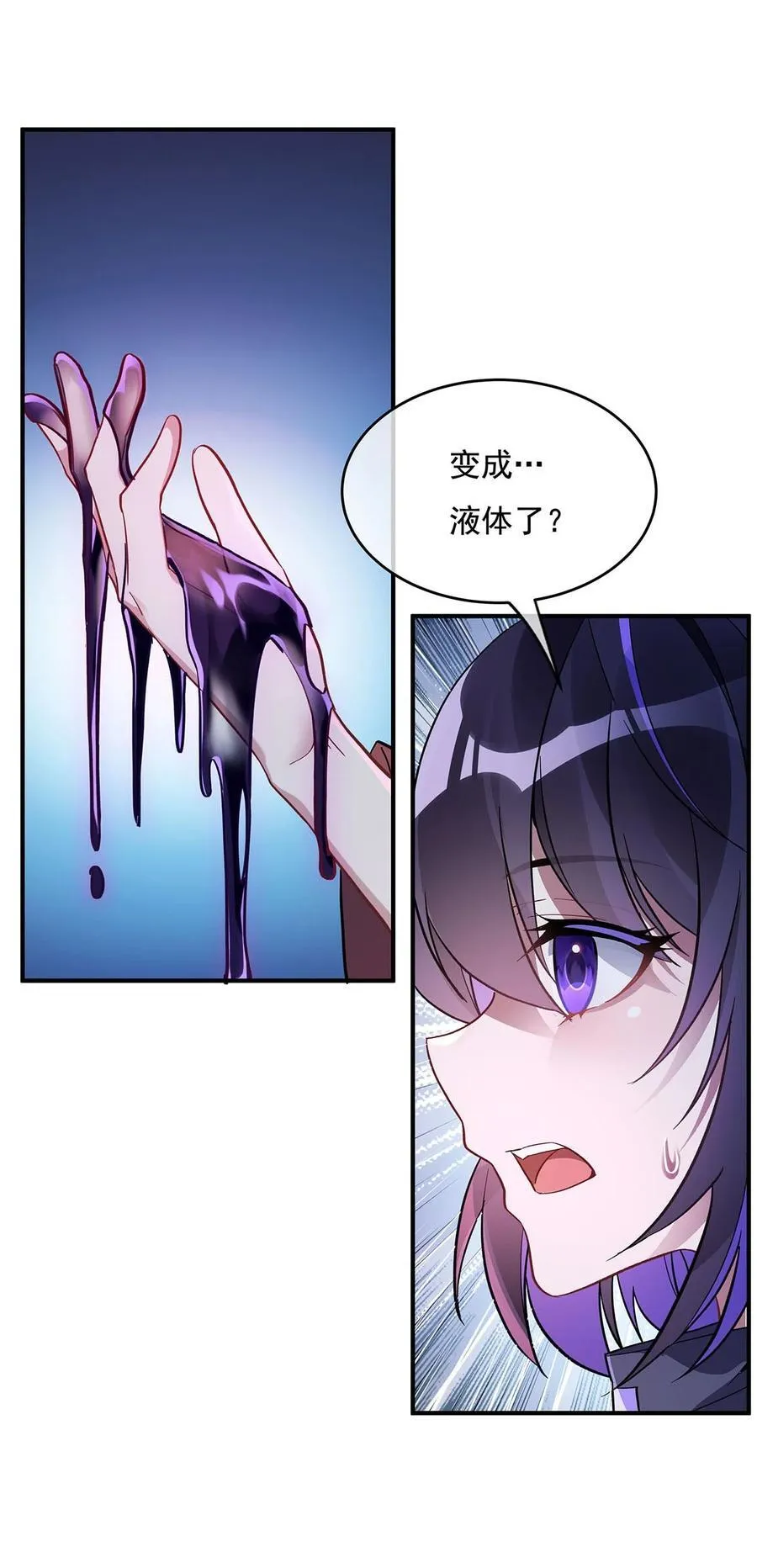 268 隐藏学霸31