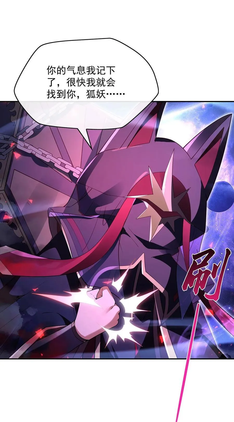 283 猎魔令46