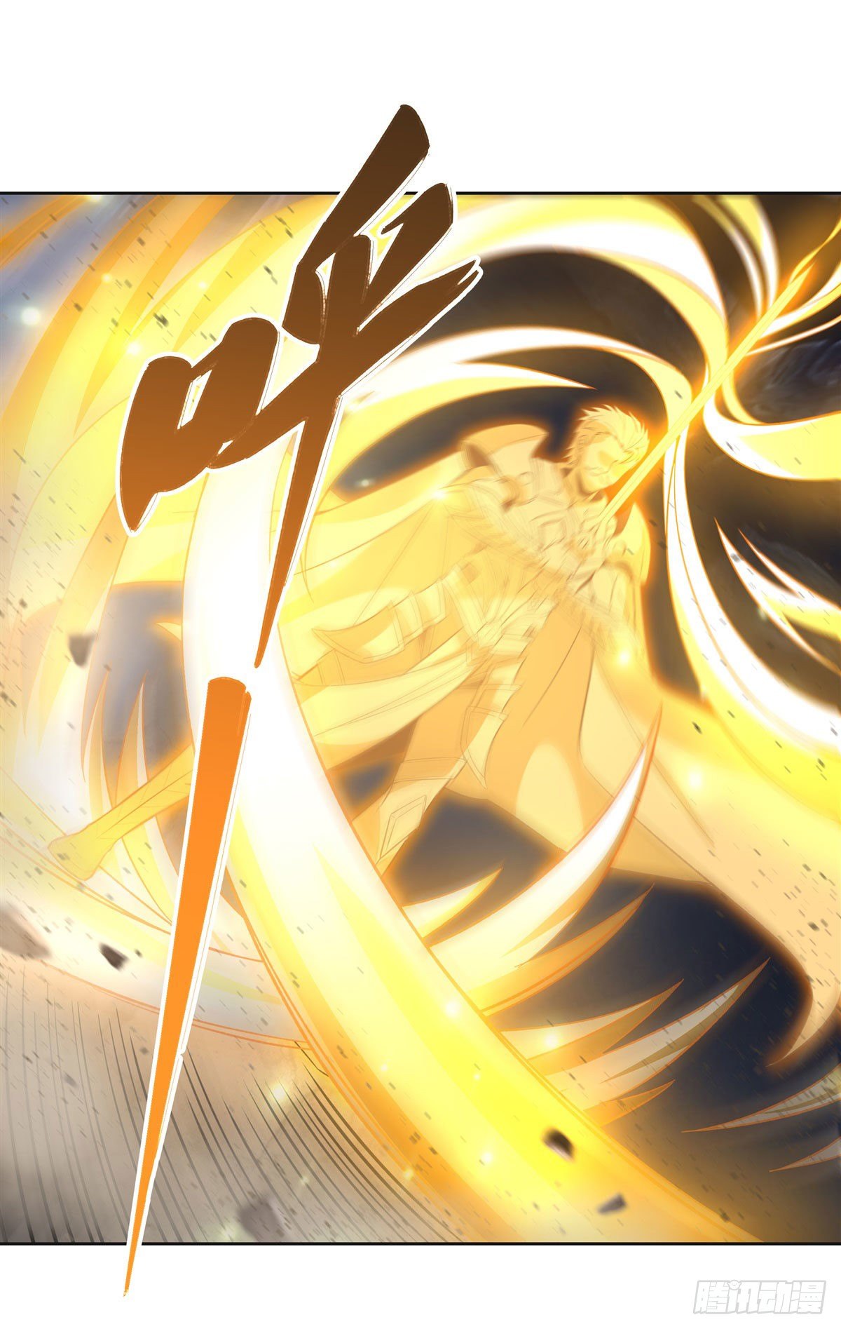 第13话 前代人皇26