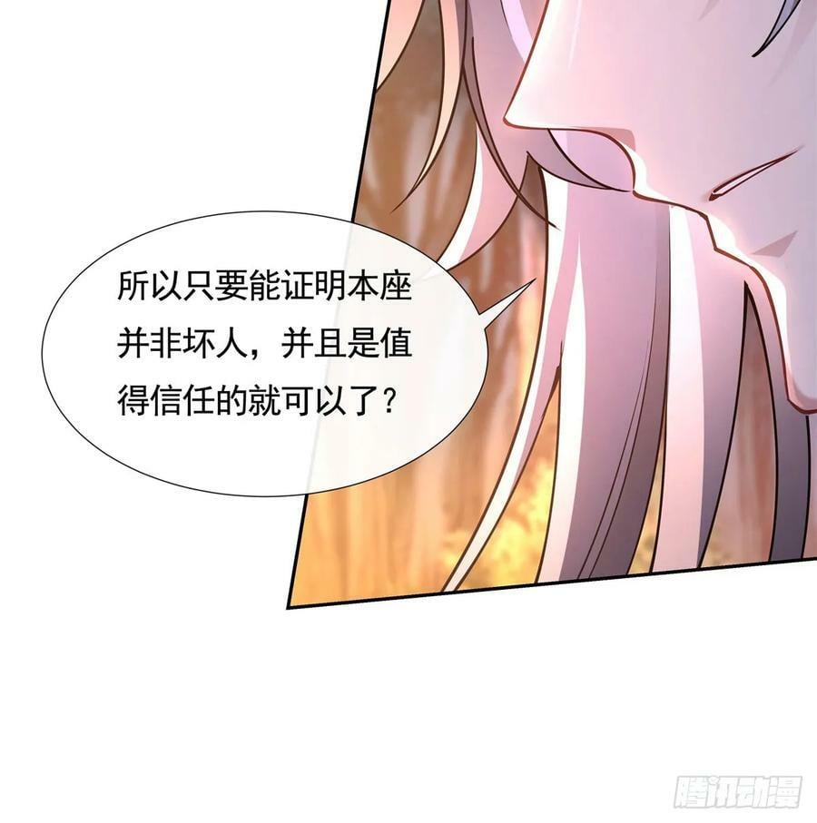 第170话 弑神的师父20