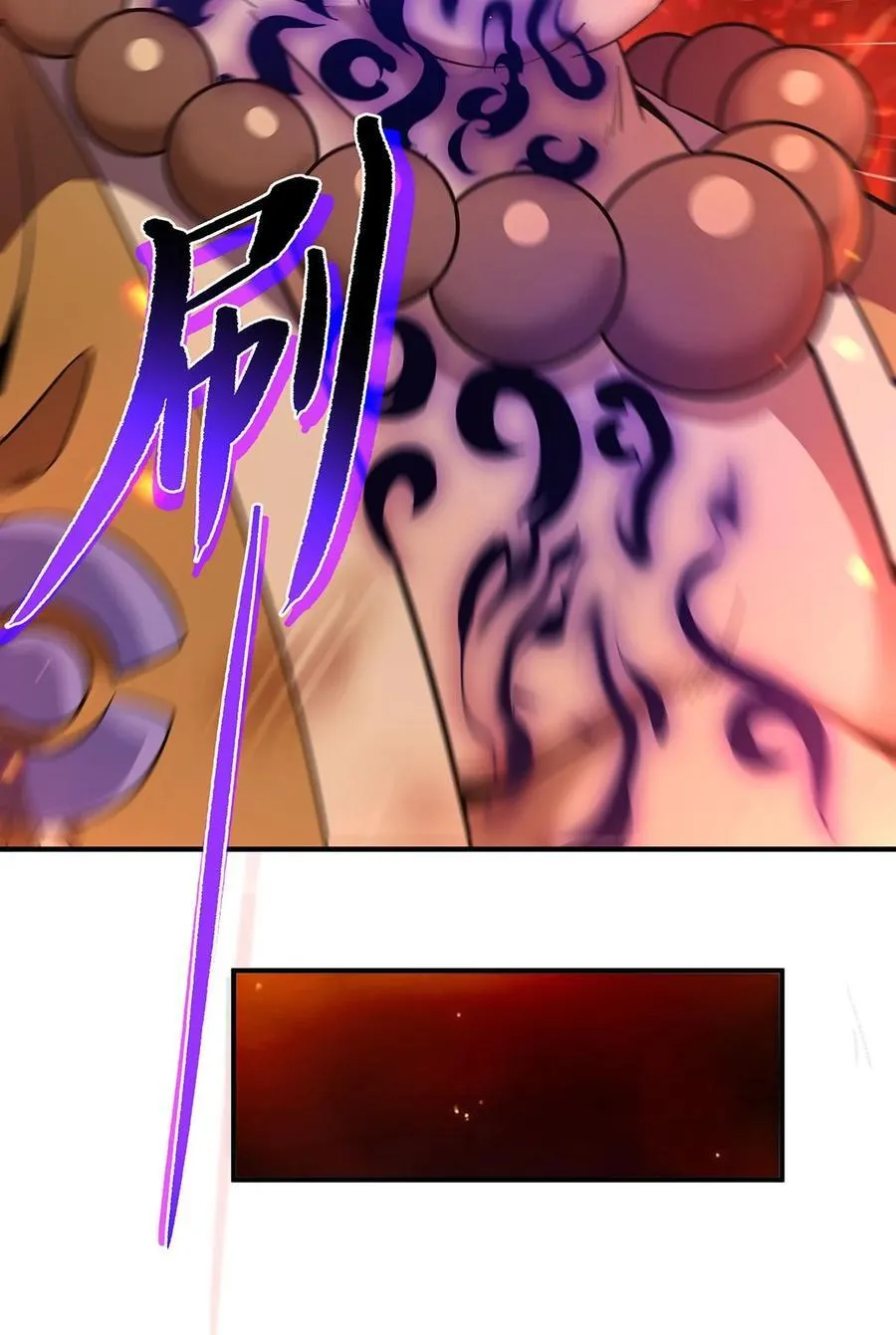 264 燃魂术55