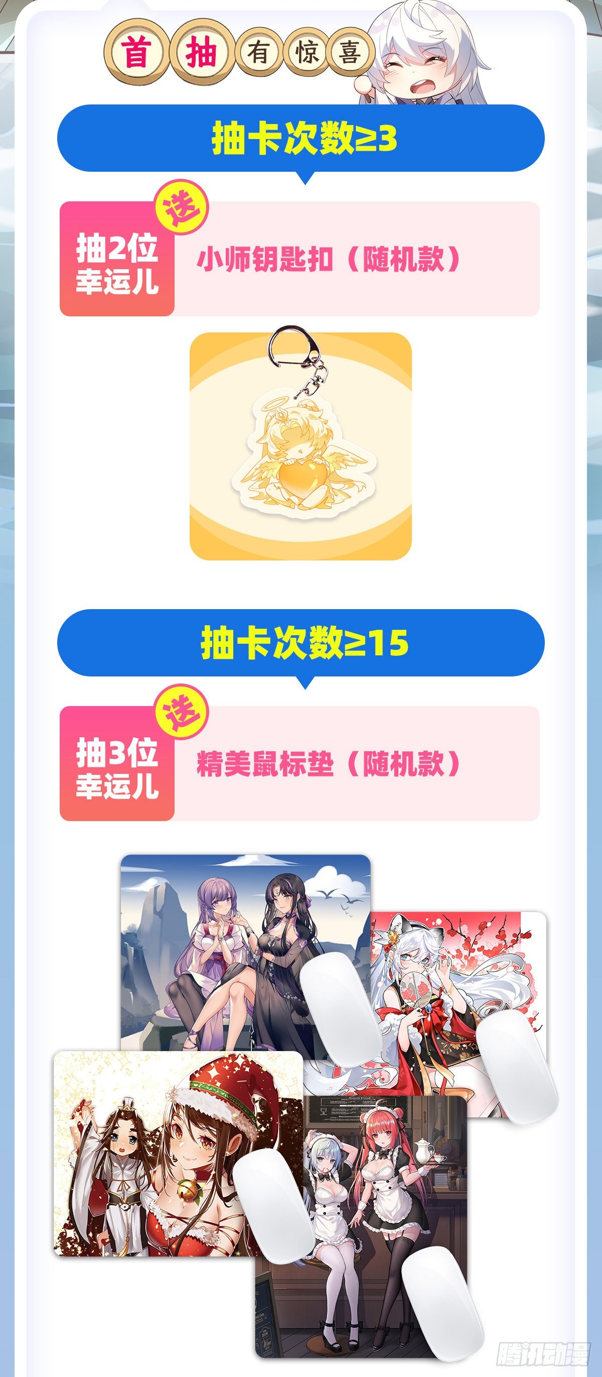 第106话 肚子上的阵法53