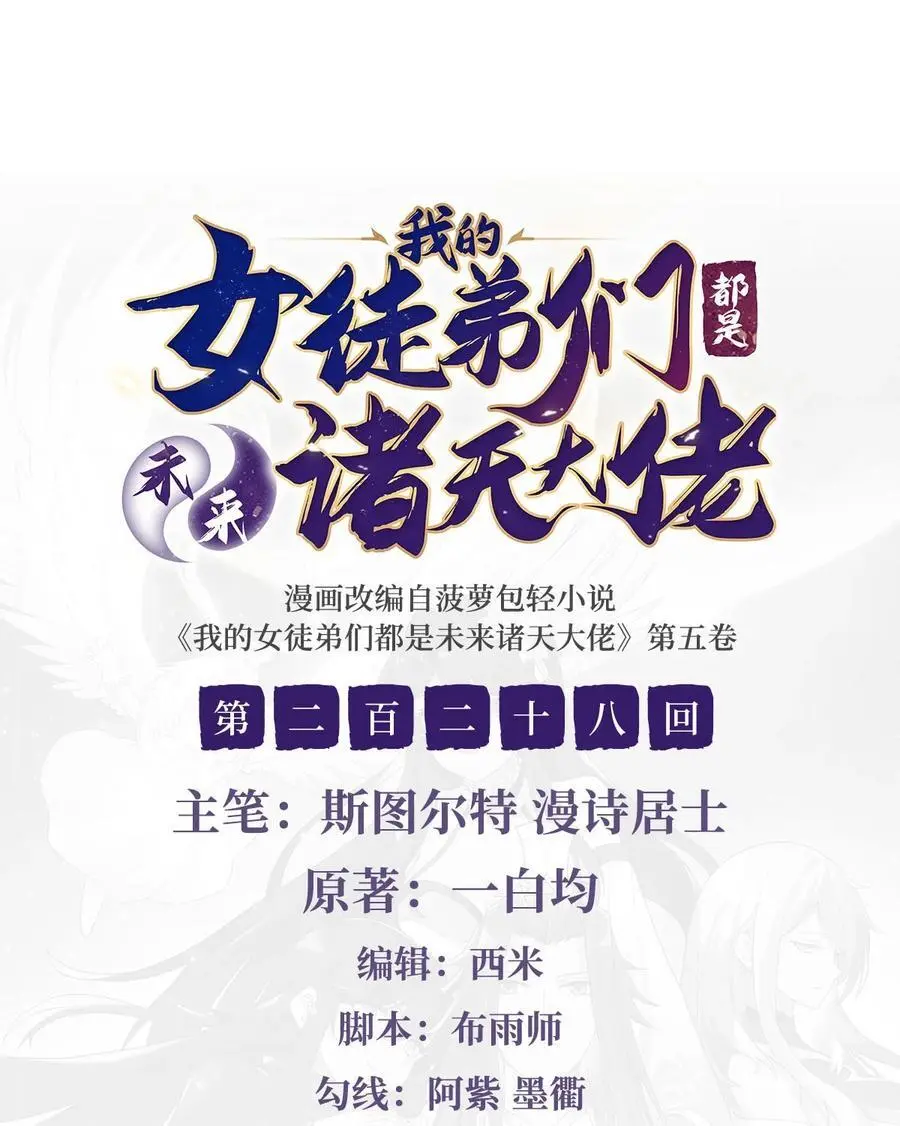 228 天雷劫1
