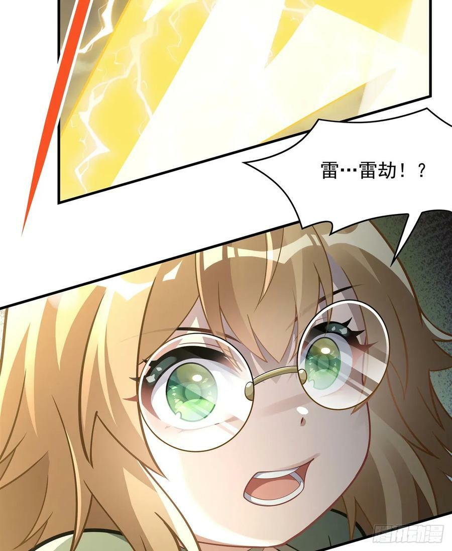 第171话 不是你想的那样73