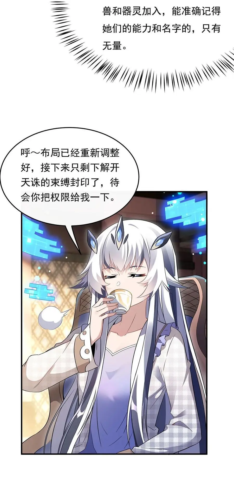 236 运筹帷幄5