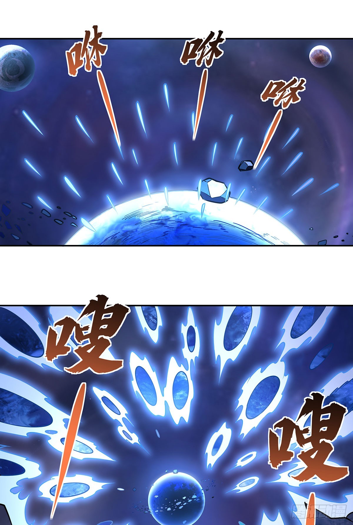 第133话 师娘来了？！42
