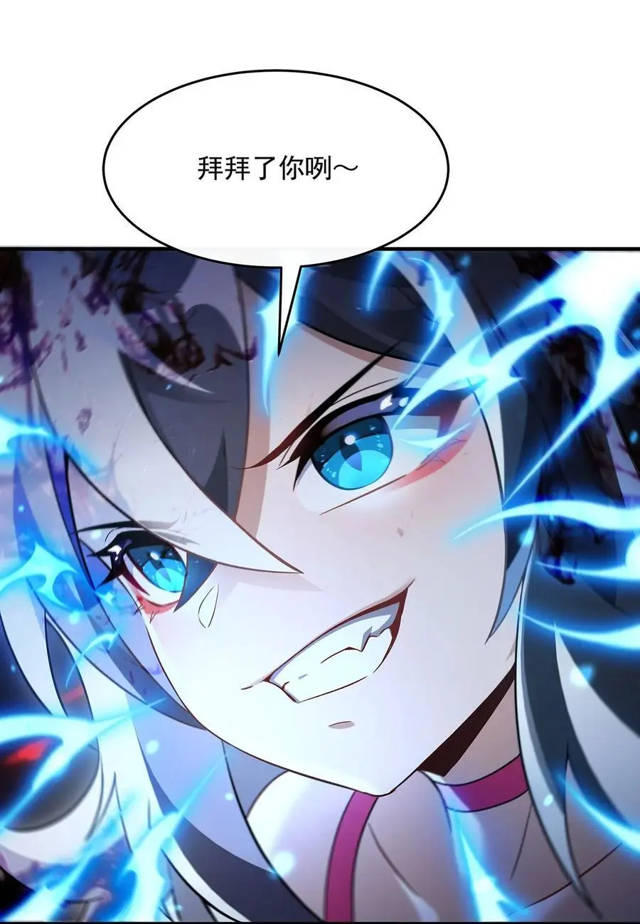 249 天诛地灭剑44