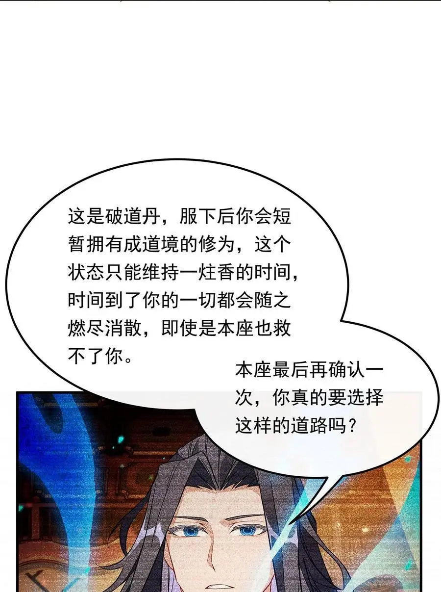 244 最后的谢幕43