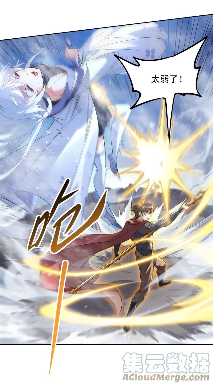 第47话 金枪王柴申39