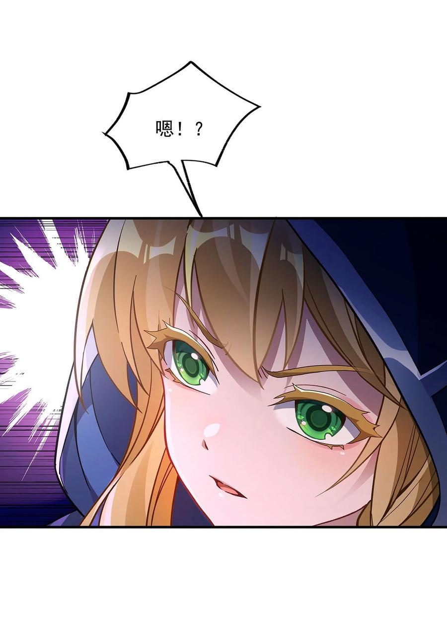 222 剑皇姜月28