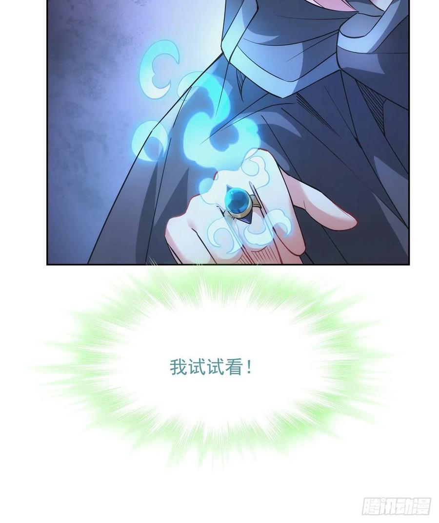 第44话 我全要了17