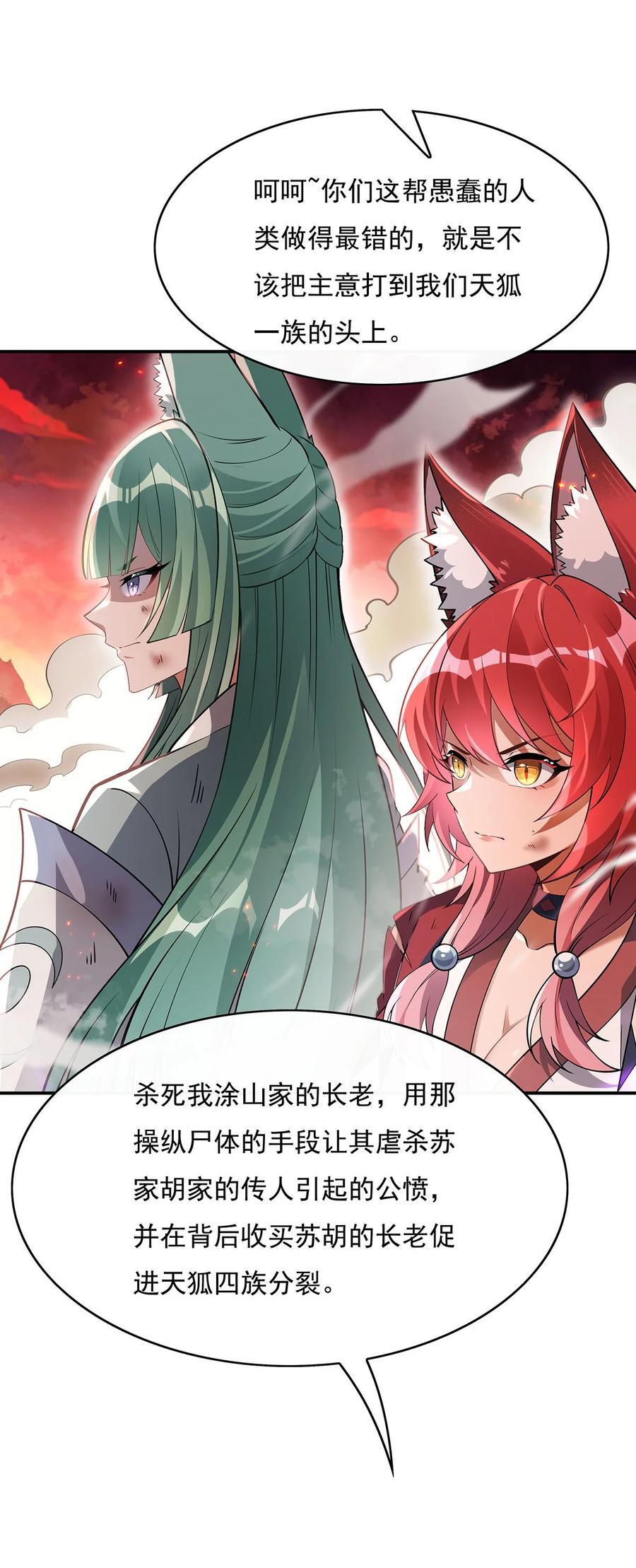 224 负隅顽抗16