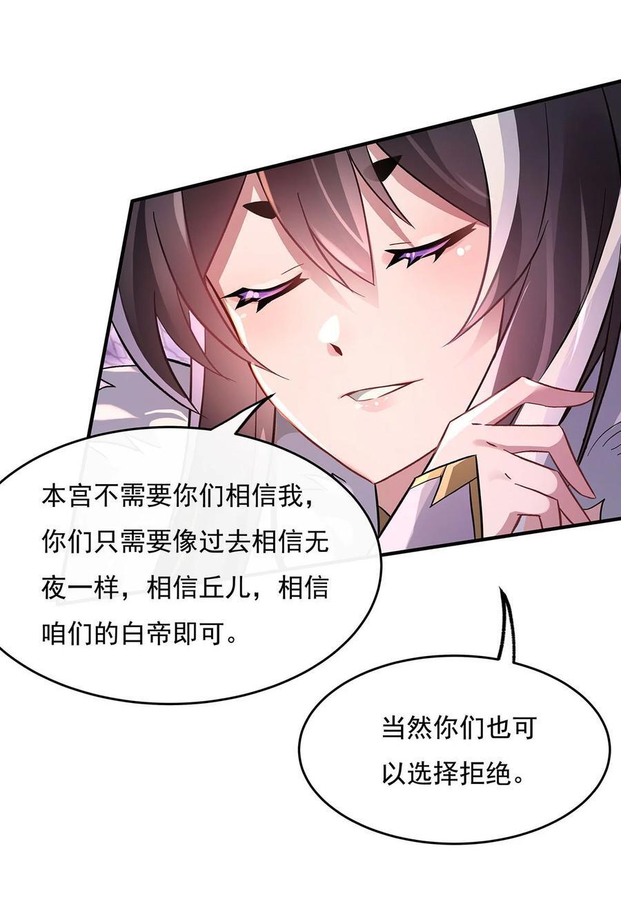 214 萌熊花花23