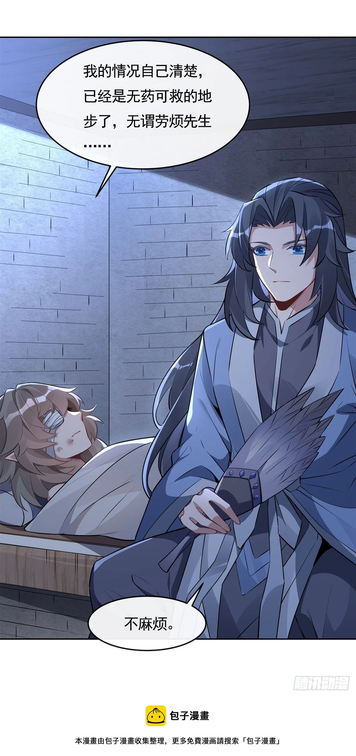 第153话 深夜的求婚49