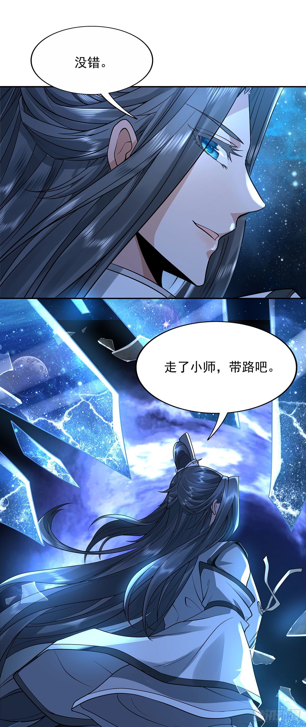 第0话 诸天最强神祇44