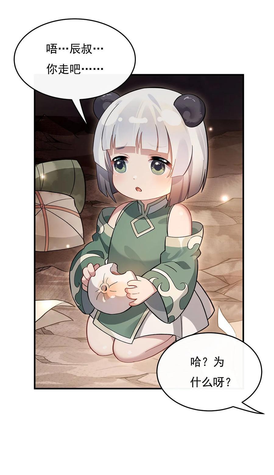 215 无法逃离的刻印23