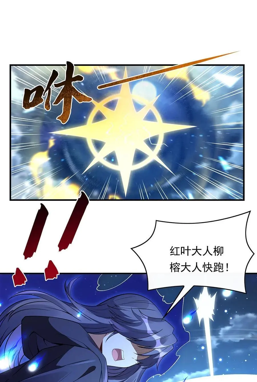 240 天狐传承43