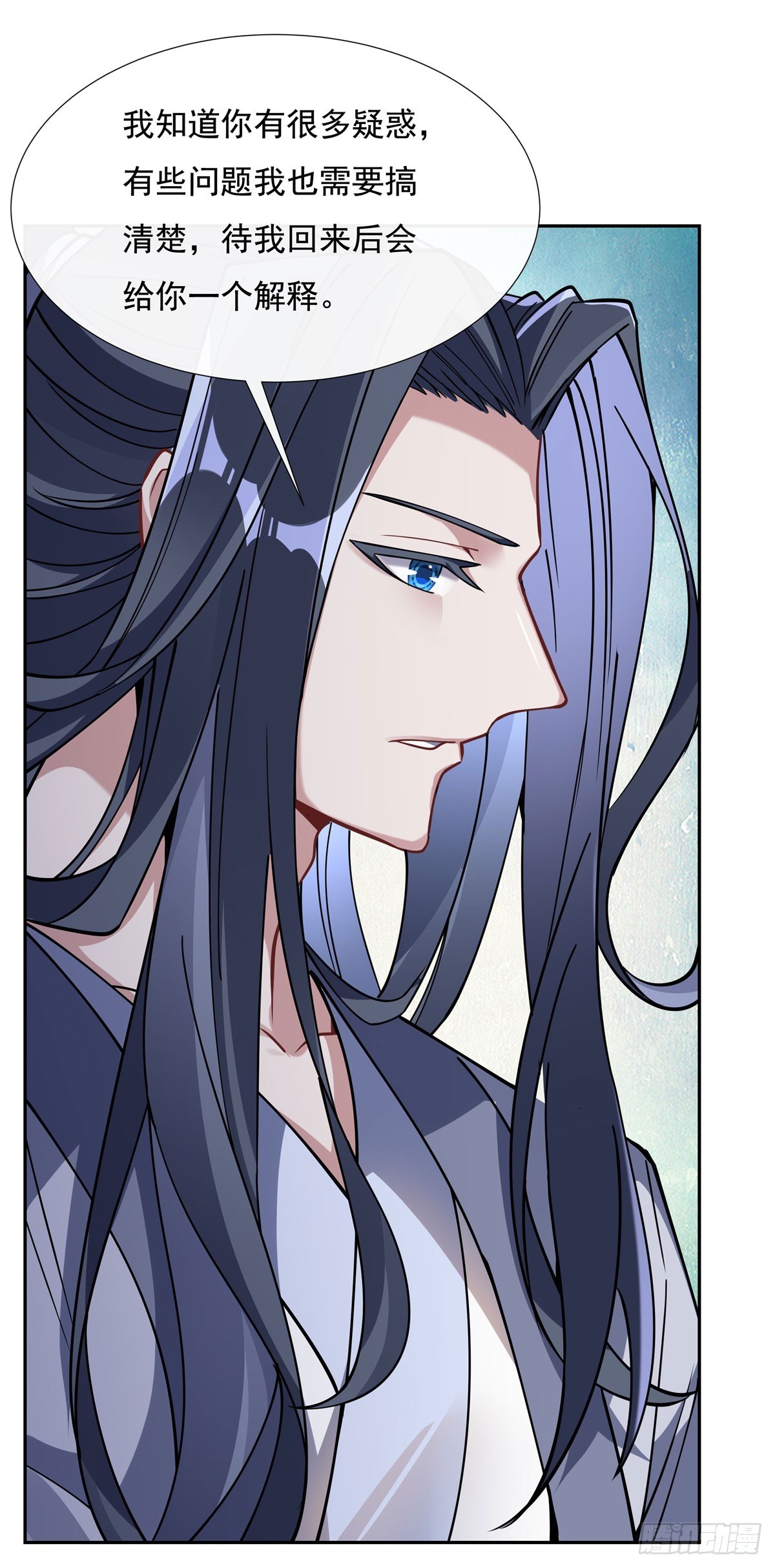 第133话 师娘来了？！30