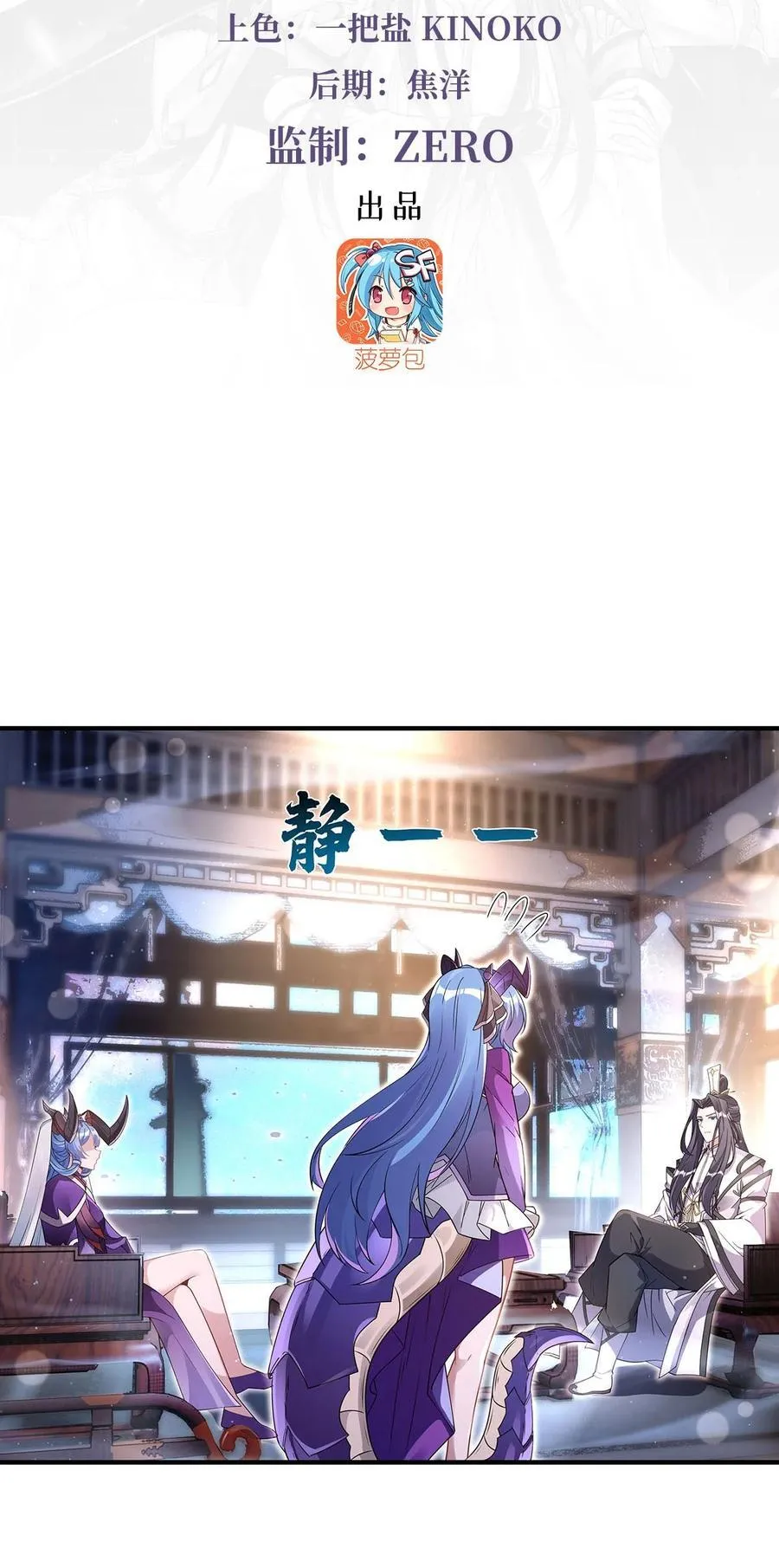 277 灾祸预兆2
