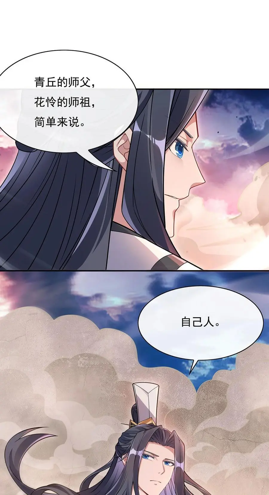 234 舍身护犊55