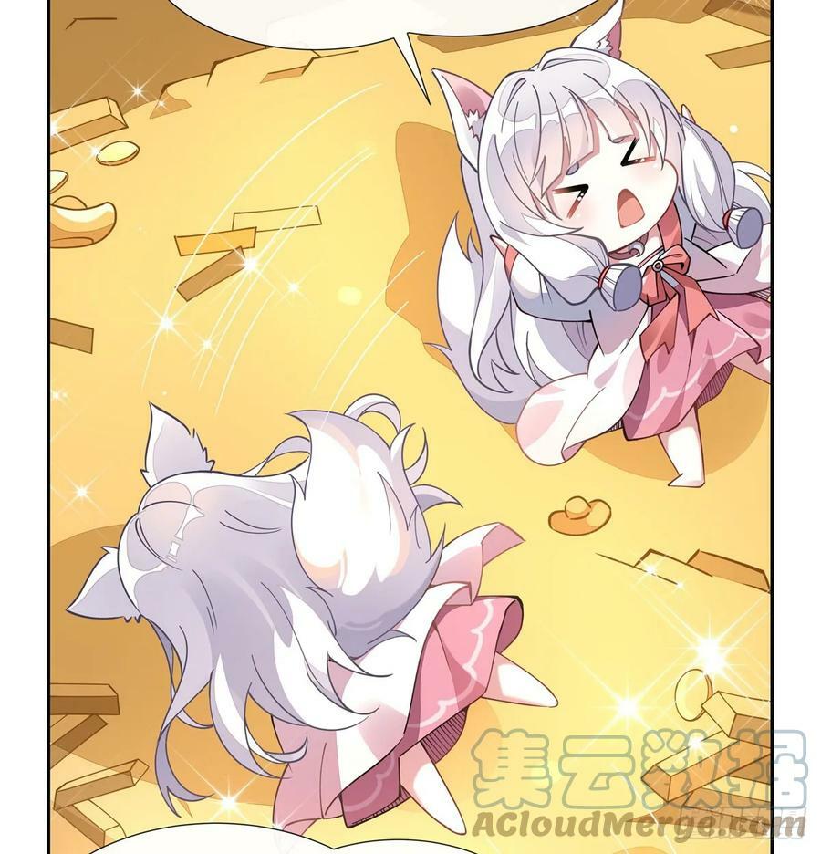 第165话 待领取的小狐狸66