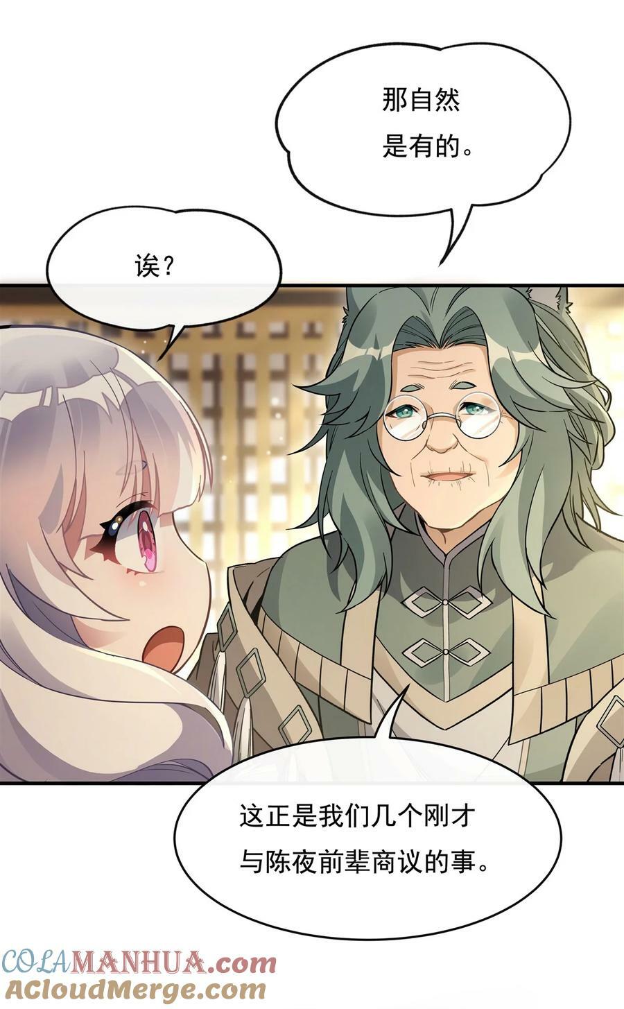 182 山海白帝行15