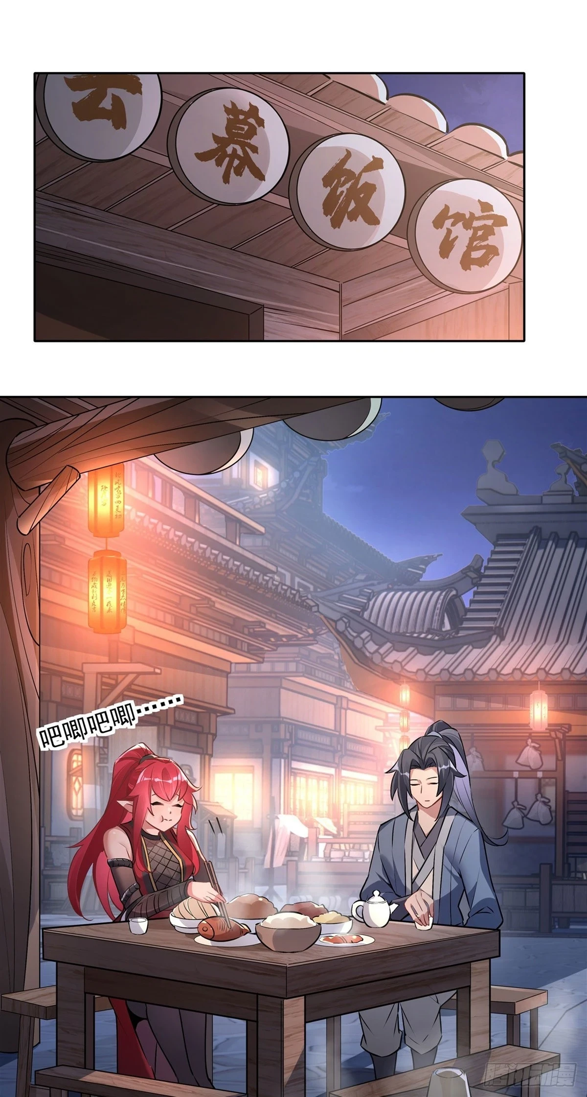 第149话 贴身服务32