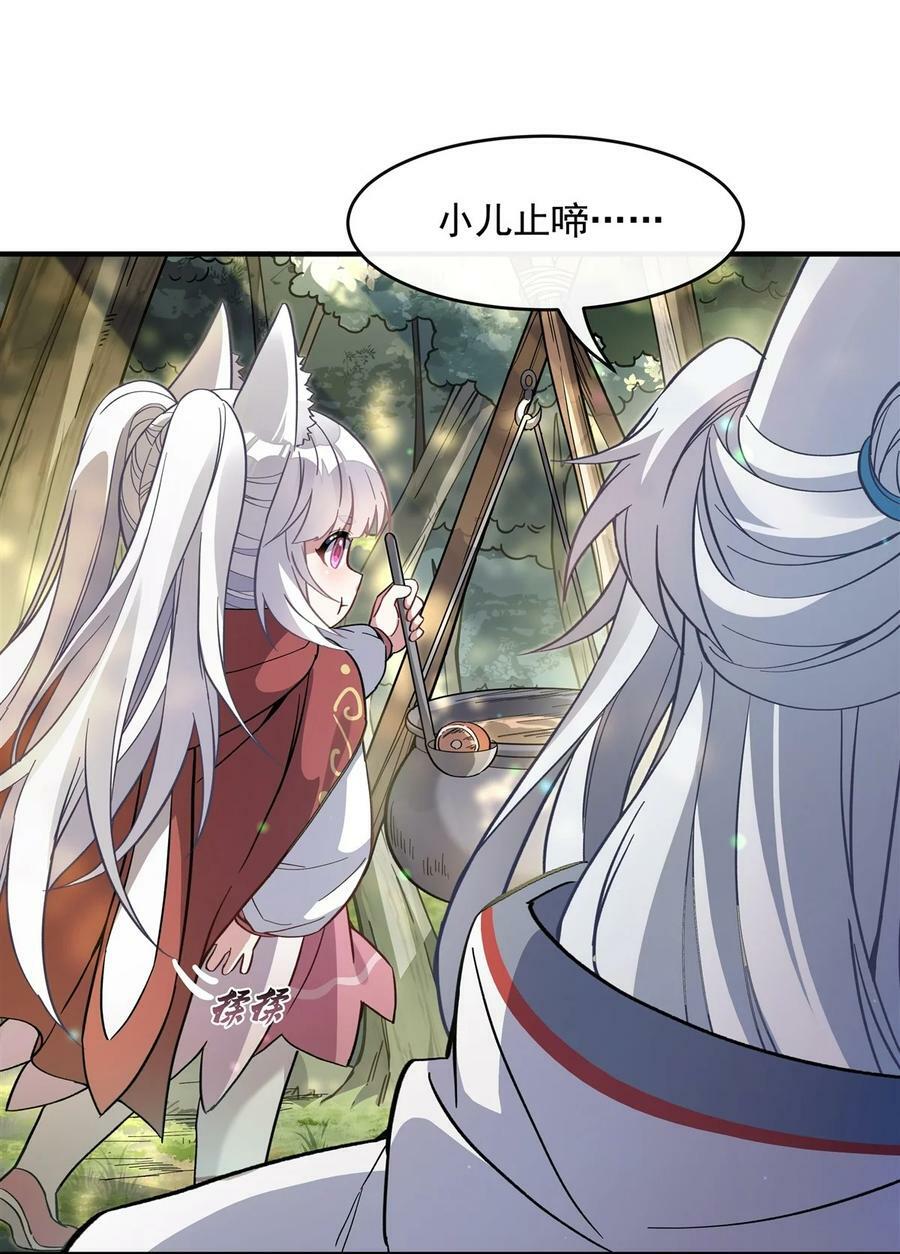 188 时界旅团16