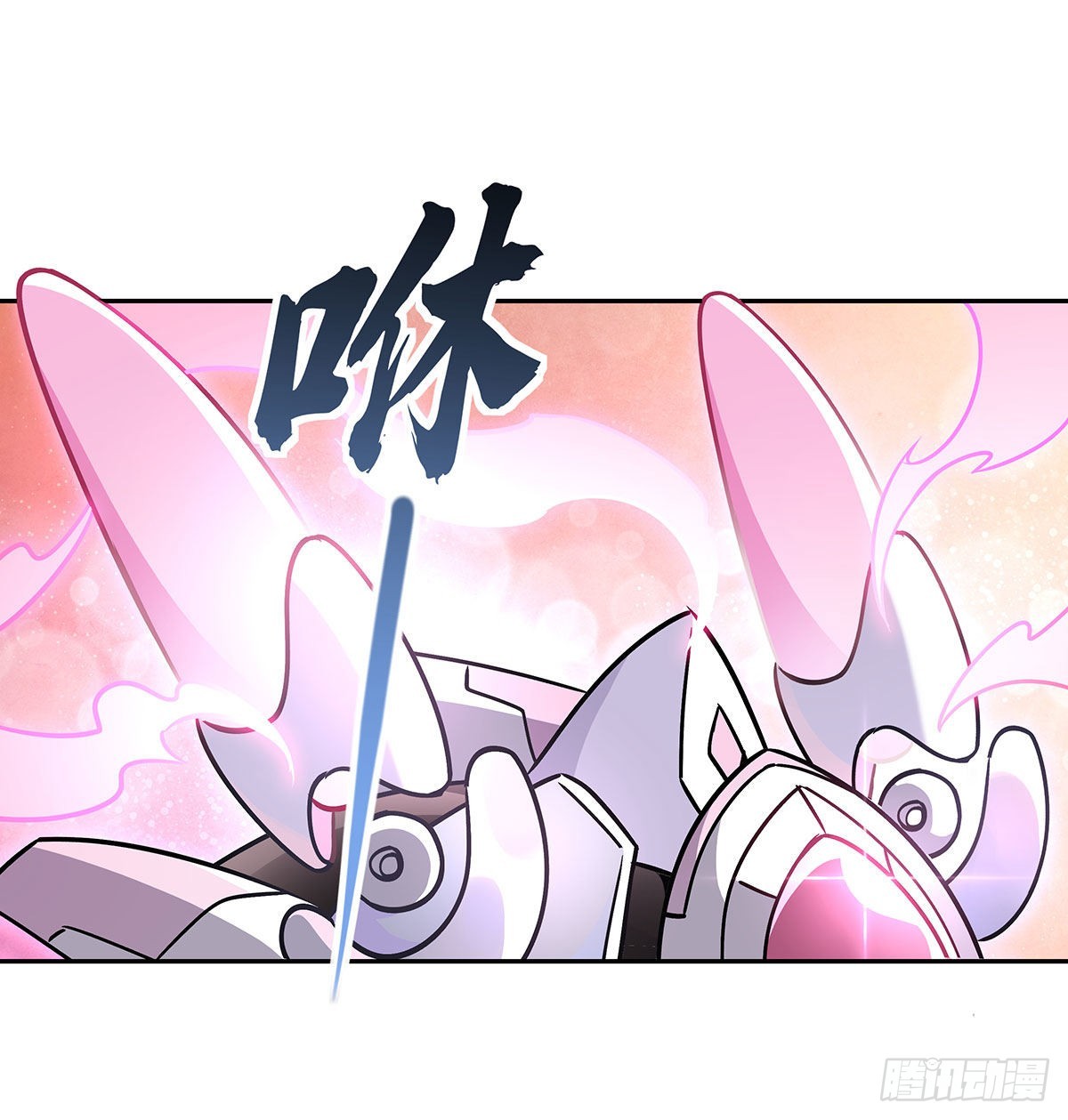 第119话 别致的法器53