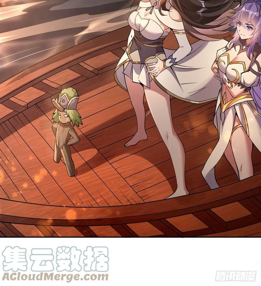 第163话 老爷的新装27