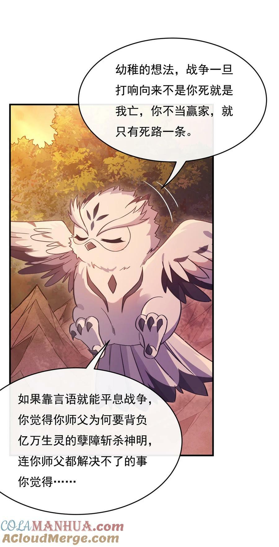 202 摸尸的正确方式15