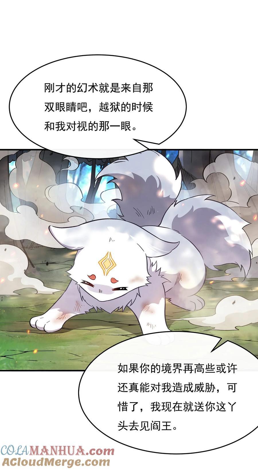 217 血脉觉醒39