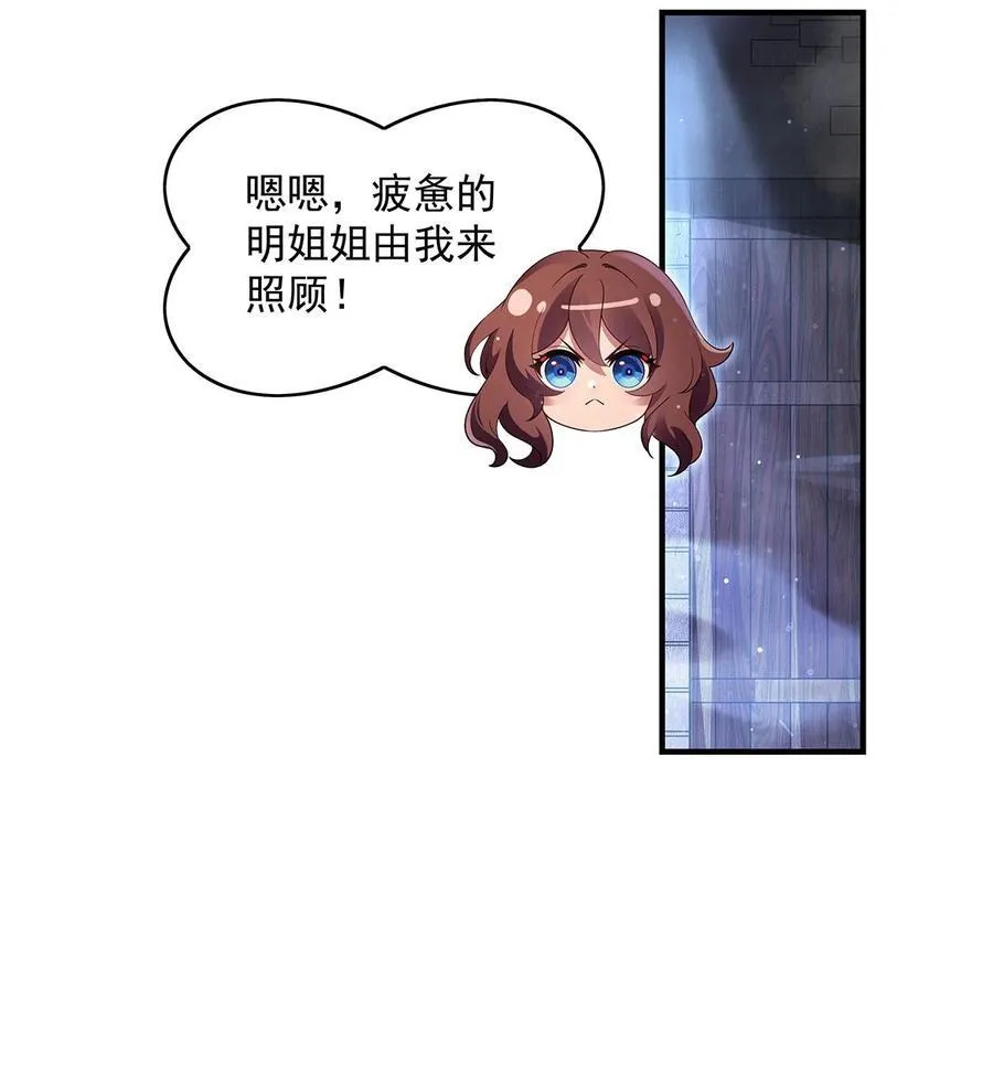 274 除咒50