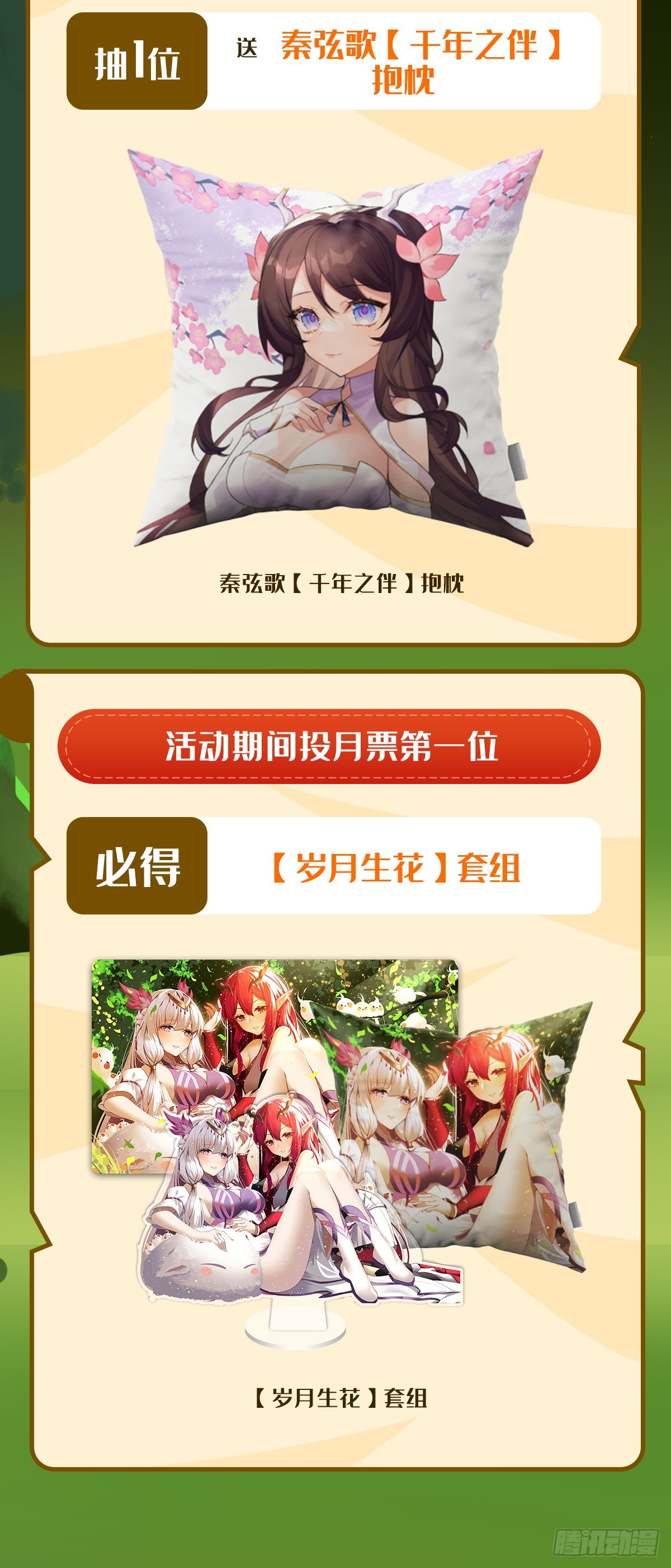 第136话 孤枕难眠55