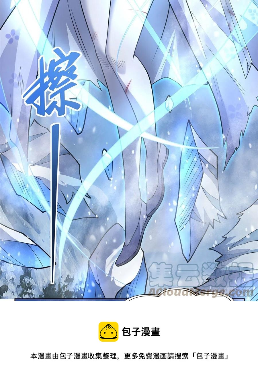 第51话 本座很满意36